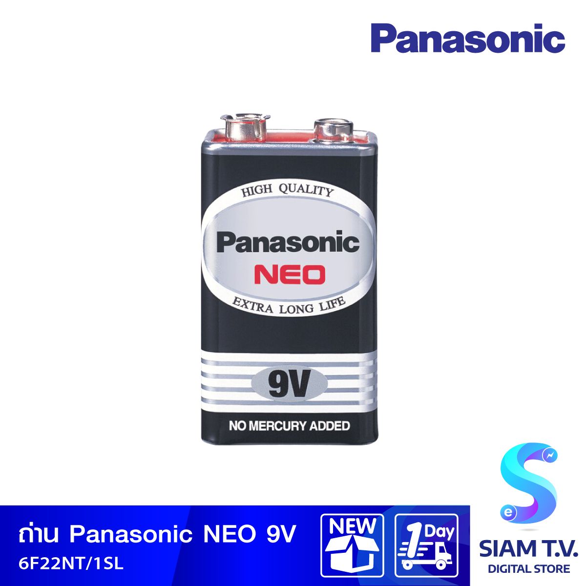 PANASONIC ถ่านไฟฉาย NEO รุ่น 6F22NT 1SL