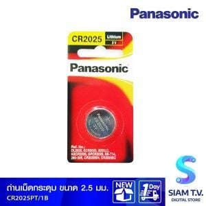 PANASONIC ถ่านกระดุมลิเธี่ยม  รุ่น CR-2025PT 1B