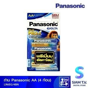 PANASONIC ถ่านอัลคาไลน์ EVOLTA รุ่น LR6EG /4BN AA (4 ก้อน) สีน้ำเงิน - ทอง