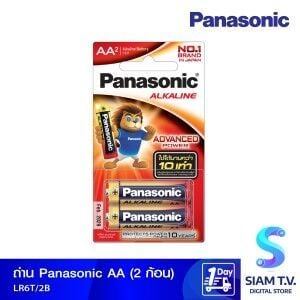 PANASONIC ถ่านอัลคาไลน์ แพ็ค2ก้อน รุ่น LR6T/ 2B