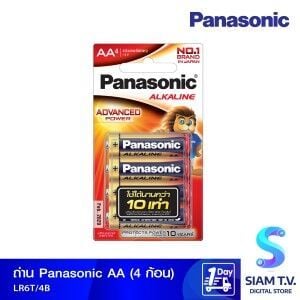 PANASONIC ถ่านอัลคาไลน์  แพ็ค4ก้อน รุ่น LR6T/4B
