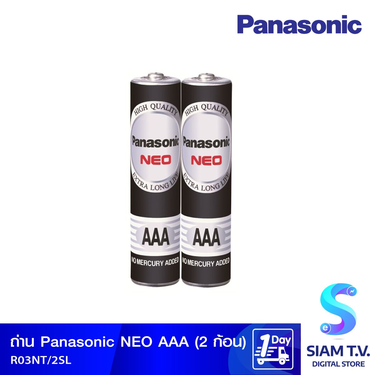 PANASONIC ถ่าน ขนาดAAA 1.5V แพ็ค2ก้อน รุ่น R03NT/2SL ( NEO)