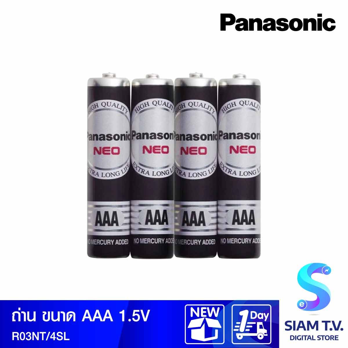 Panasonic ถ่านขนาด AAA 1.5V แพ็ค 4 ก้อน R03NT/4SL