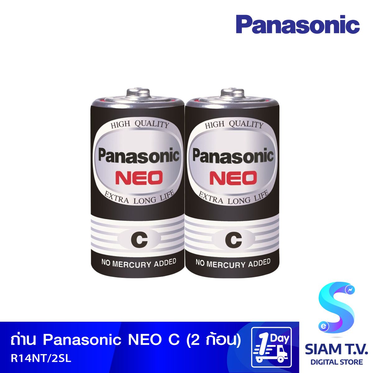 PANASONIC ถ่าน PANASONIC NEO ขนาด 1.5V รุ่น R14NT 2SL