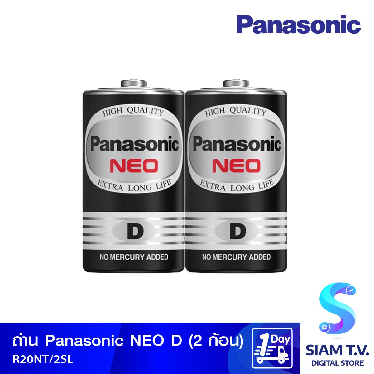 PANASONIC ถ่าน PANASONIC NEO ขนาด  1.5V รุ่น R20NT 2SL