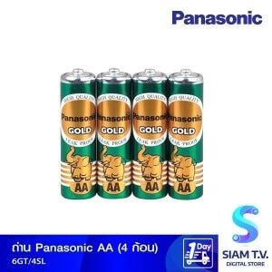 PANASONIC ถ่าน ขนาดAA 1.5V แพ็ค4ก้อน รุ่น GOLD