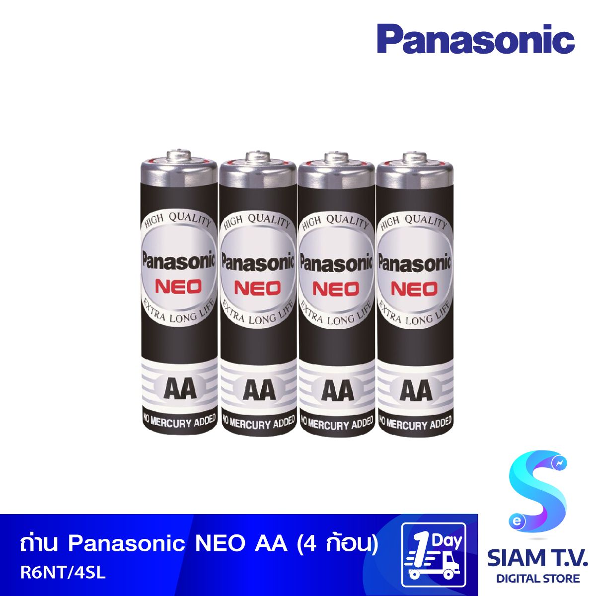PANASONIC ถ่าน ขนาดAA 1.5V แพ็ค4ก้อน รุ่น R6NT/4SL  NEO