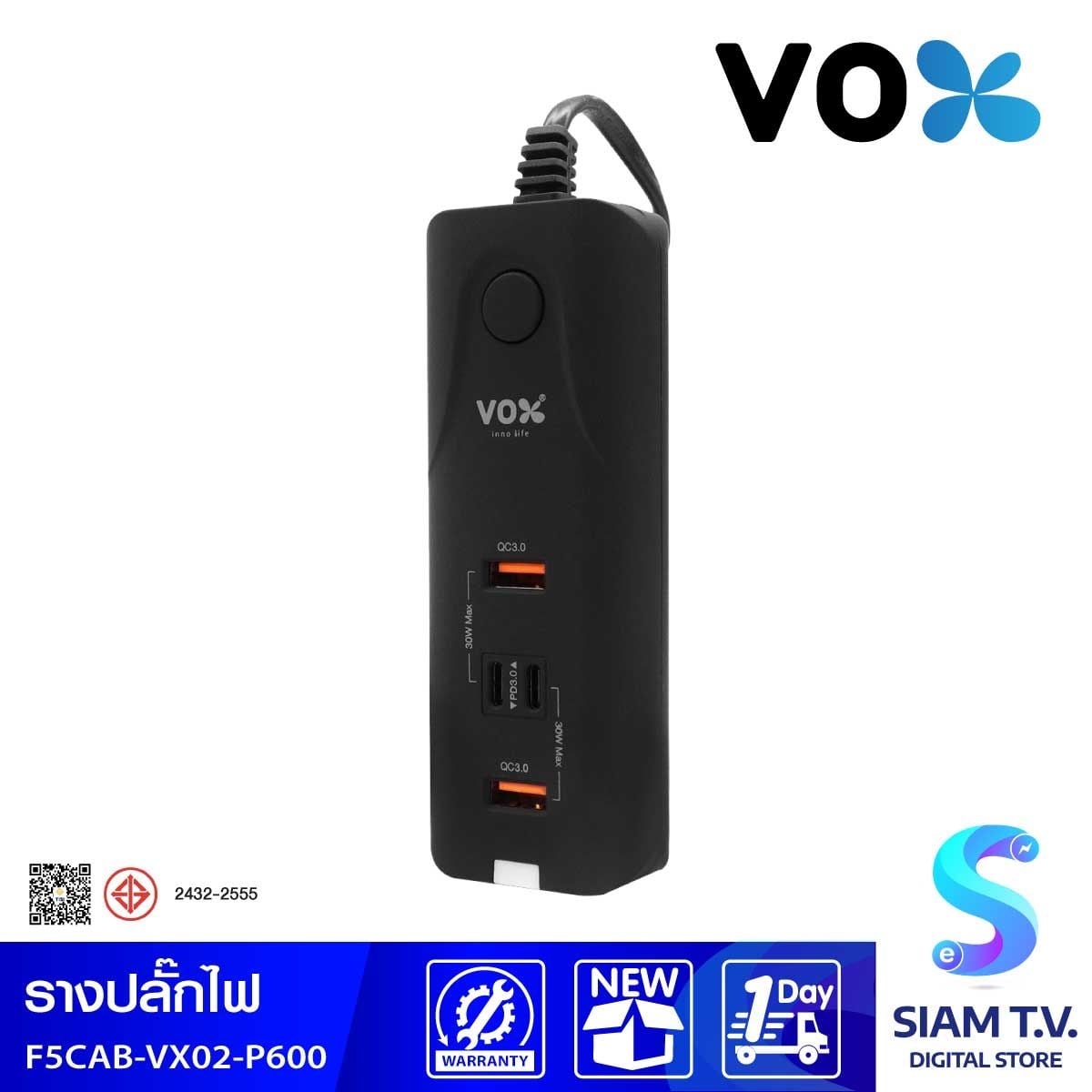 VOX  ปลั๊กVOX 60W 2เมตร 2USB-A QC 3.0/2TYPE-C PD3.0 สีดำ รุ่นF5CAB-VX02-P600