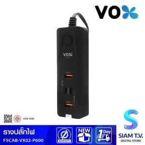 VOX  ปลั๊กVOX 60W 2เมตร 2USB-A QC 3.0/2TYPE-C PD3.0 สีดำ รุ่นF5CAB-VX02-P600
