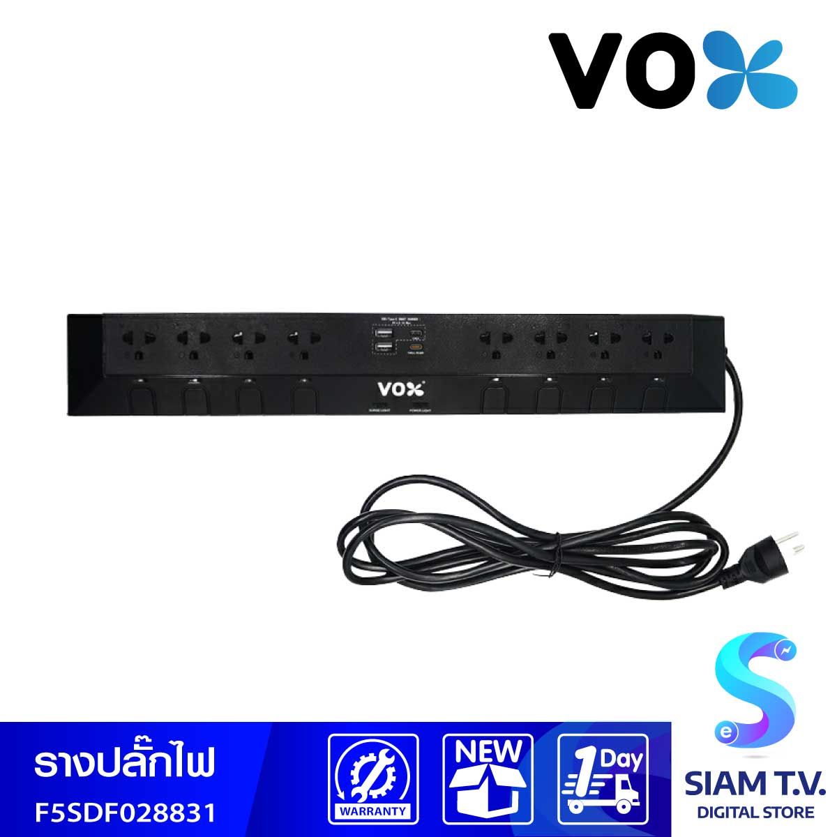 Vox Studio PowerStrip รุ่น DO883 สีดำ