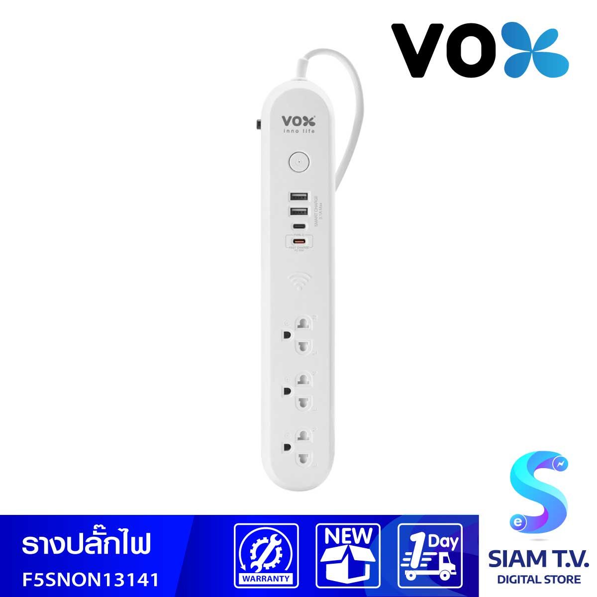 VOX  ปลั๊กโนว่าNOVA 1สวิตซ์ x 3ช่อง, 5 x USB 1C 3เมตรสีขาว รุ่น F5ST3-NON1-3141