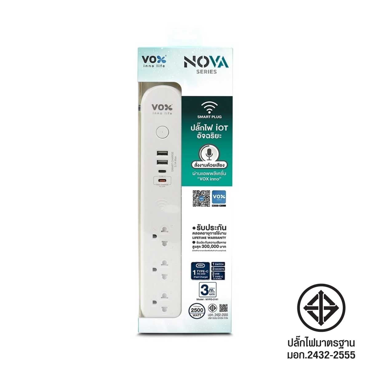 VOX  ปลั๊กโนว่าNOVA 1สวิตซ์ x 3ช่อง, 5 x USB 1C 3เมตรสีขาว รุ่น F5ST3-NON1-3141