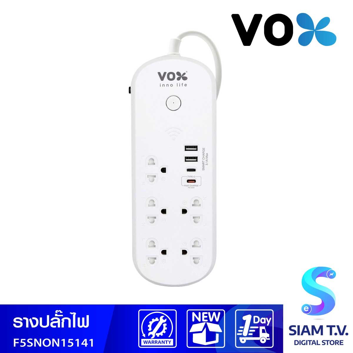 VOX ปลั๊ก NOVA iOT อัจฉริยะ (5 ช่อง,1 สวิตซ์, 2 USB, 2 Type-C, 3 ม.) รุ่น F5ST3-NON1-5141