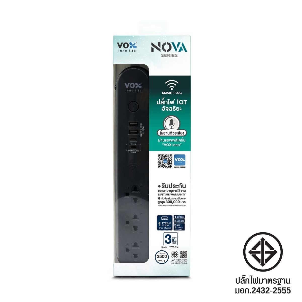 VOX ปลั๊กโนว่าNOVA สวิตซ์ x 3 ช่อง ,2 x USB 1C 3เมตรสีดำ รุ่นF5ST3-NON2-3141
