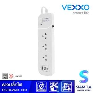 VEXXO ปลั๊กVEXXO สปอร์ตเทคโกลว์ 1สวิตซ์ 3ช่อง 2USB+1TYPE C 3M 2.1A สีขาว รุ่นF5STB-VG01-1331