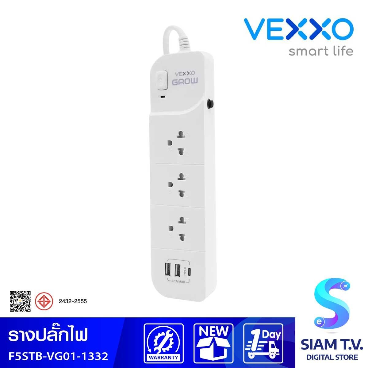 VEXXO ปลั๊กVEXXO สปอร์ตเทคโกลว์ 1สวิตซ์ 3ช่อง 2USB+1TYPE C 5M 2.1A สีขาว รุ่นF5STB-VG01-1332