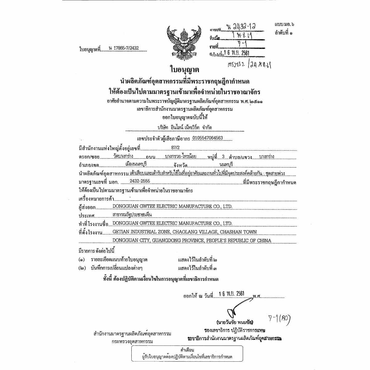 VEXXO ปลั๊กVEXXOสปอร์ตเทคฟัน 1สวิตซ์ 3ช่อง 3M รุ่นF5STB-VF01-1301