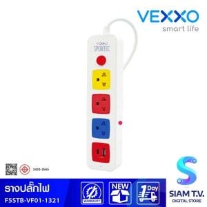 VEXXO  ปลั๊กVEXXOสปอร์ตเทคฟัน 1สวิตซ์ 3ช่อง 1USB+1TYPE C3M รุ่นF5STB-VF01-1321