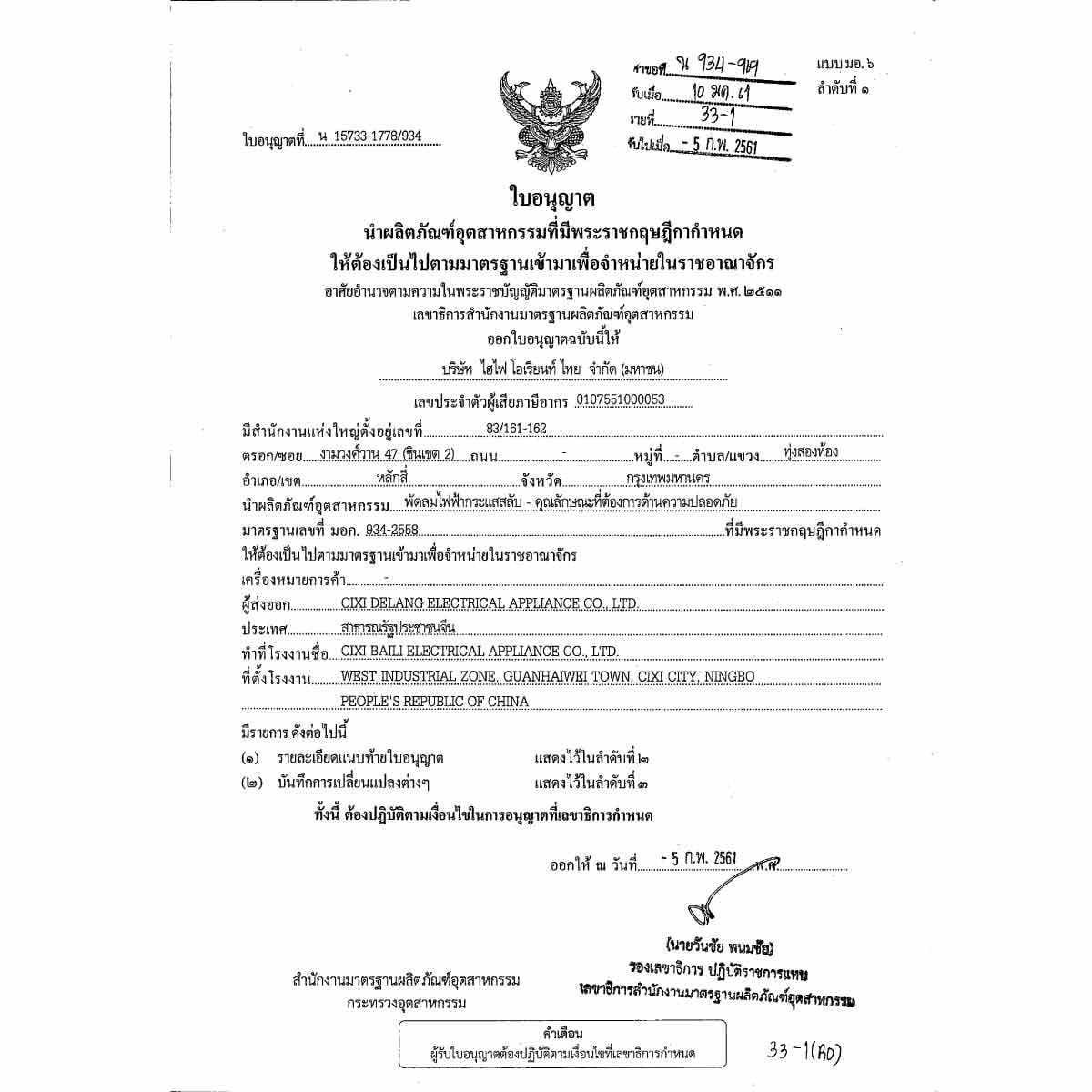 ACONATIC พัดลมไอเย็น รุ่น AN-ACC1180 ความจุน้ำ 11 ลิตร