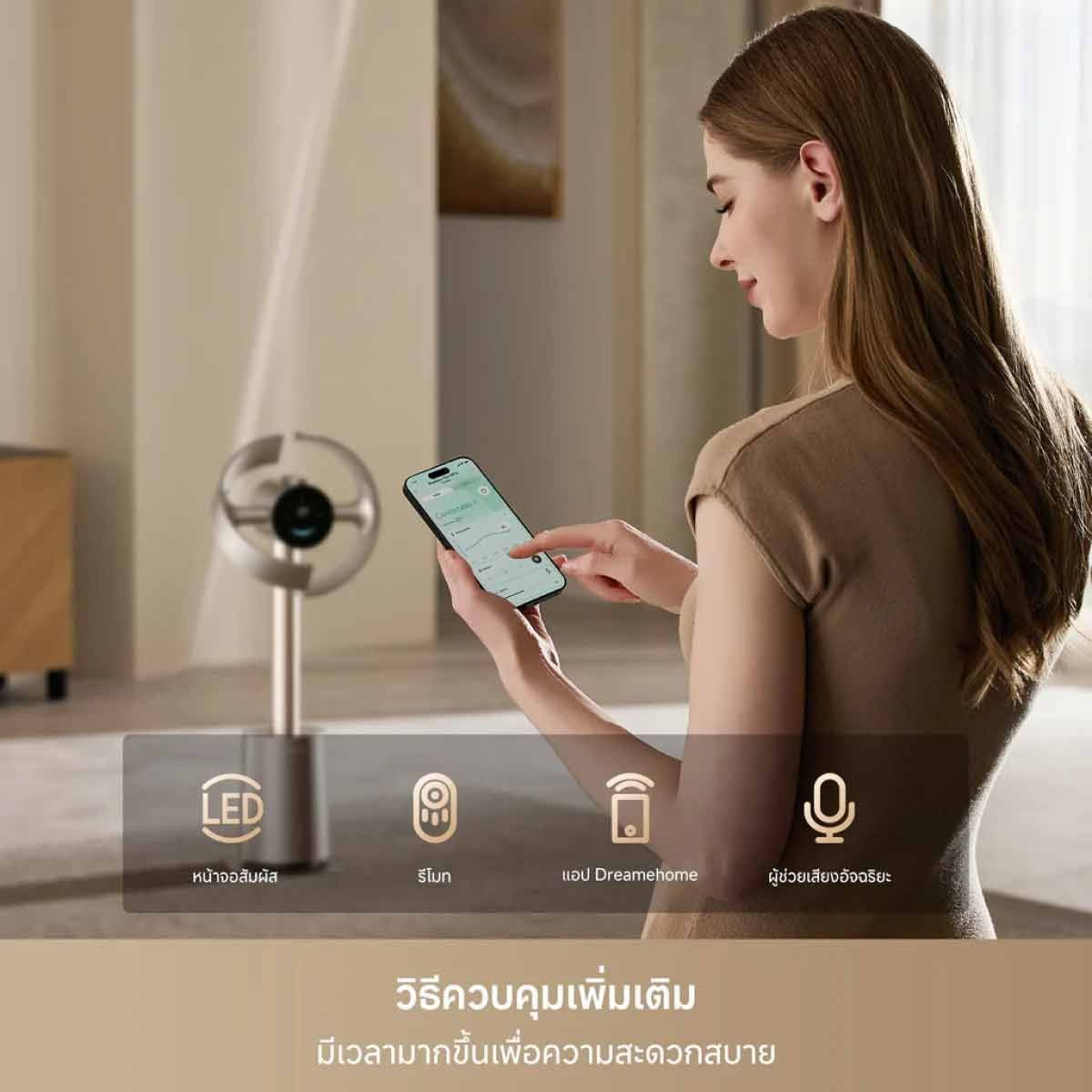 DREAME พัดลมไร้ใบพัดDREAME+ฟอกอากาศ สีทอง รุ่นMF10
