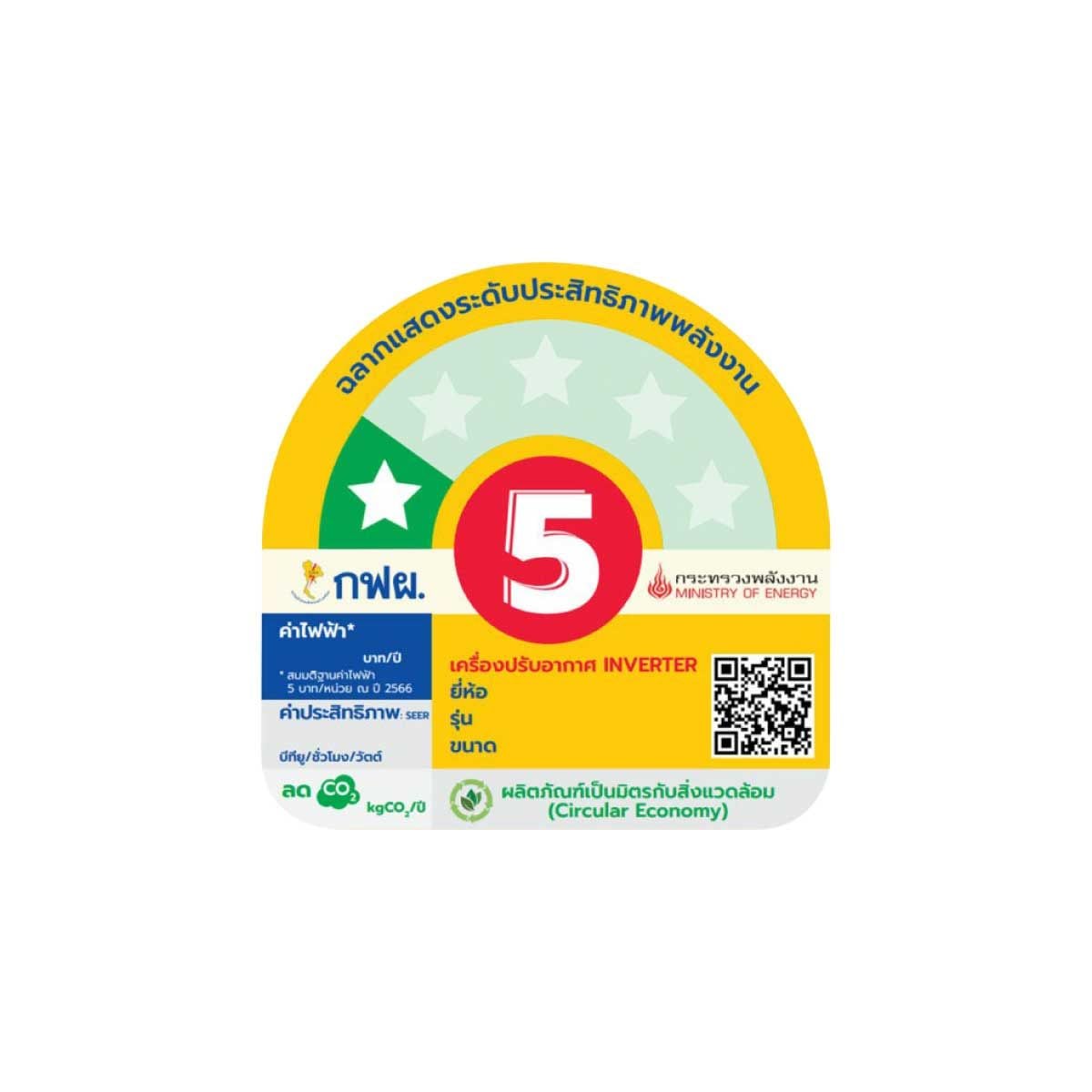 HANABISHI พัดลมตั้งพื้น ขนาด 16 นิ้ว สีพีช รุ่น HFA-316D