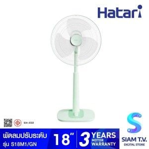 HATARI พัดลมปรับระดับ 18 นิ้ว สไลด์ สีเขียว รุ่น S18M1
