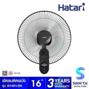 HATARI พัดลมติดผนัง 16 นิ้ว สีดำ รุ่น W16R1