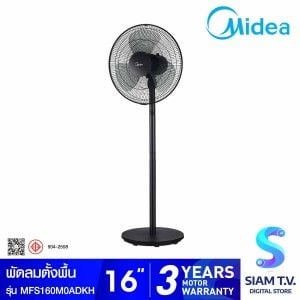 MIDEA พัดลมตั้งพื้น16" สีดำ รุ่นMFS160M0ADKH
