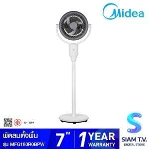 MIDEA พัดลมหมุนเวียนอากาศขนาด 7 นิ้วรุ่น MFG180R0BPW