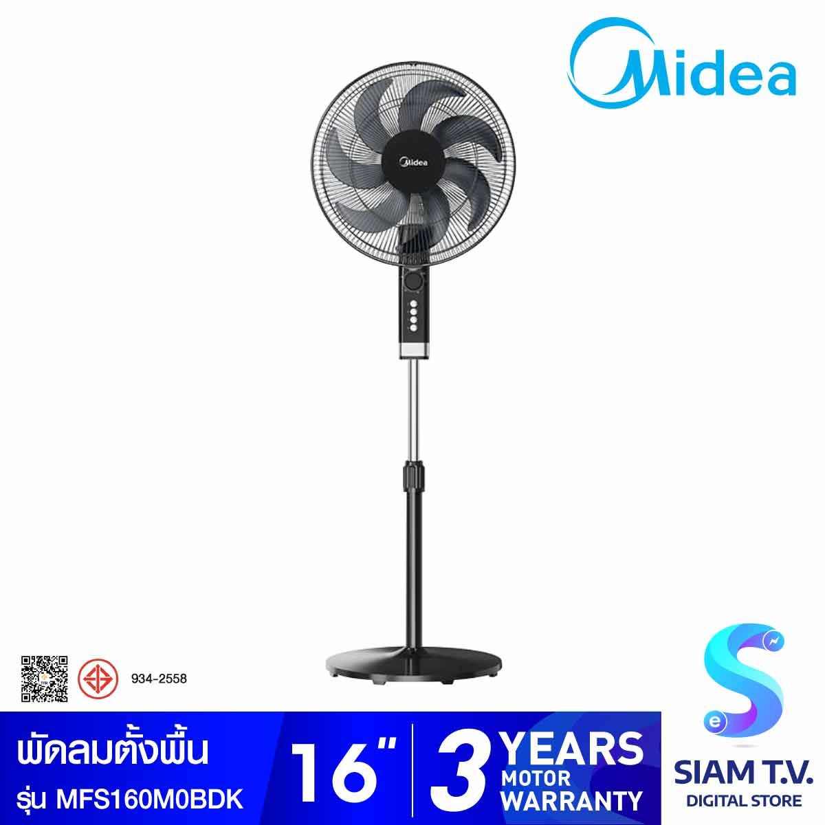 MIDEA พัดลมตั้งพื้น 16" สีดำ รุ่น MFS160R0BDK