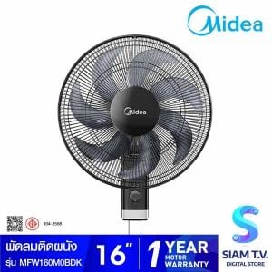 MIDEA พัดลมติดผนัง16"2เชือก สีดำ รุ่นMFW160M0BDK