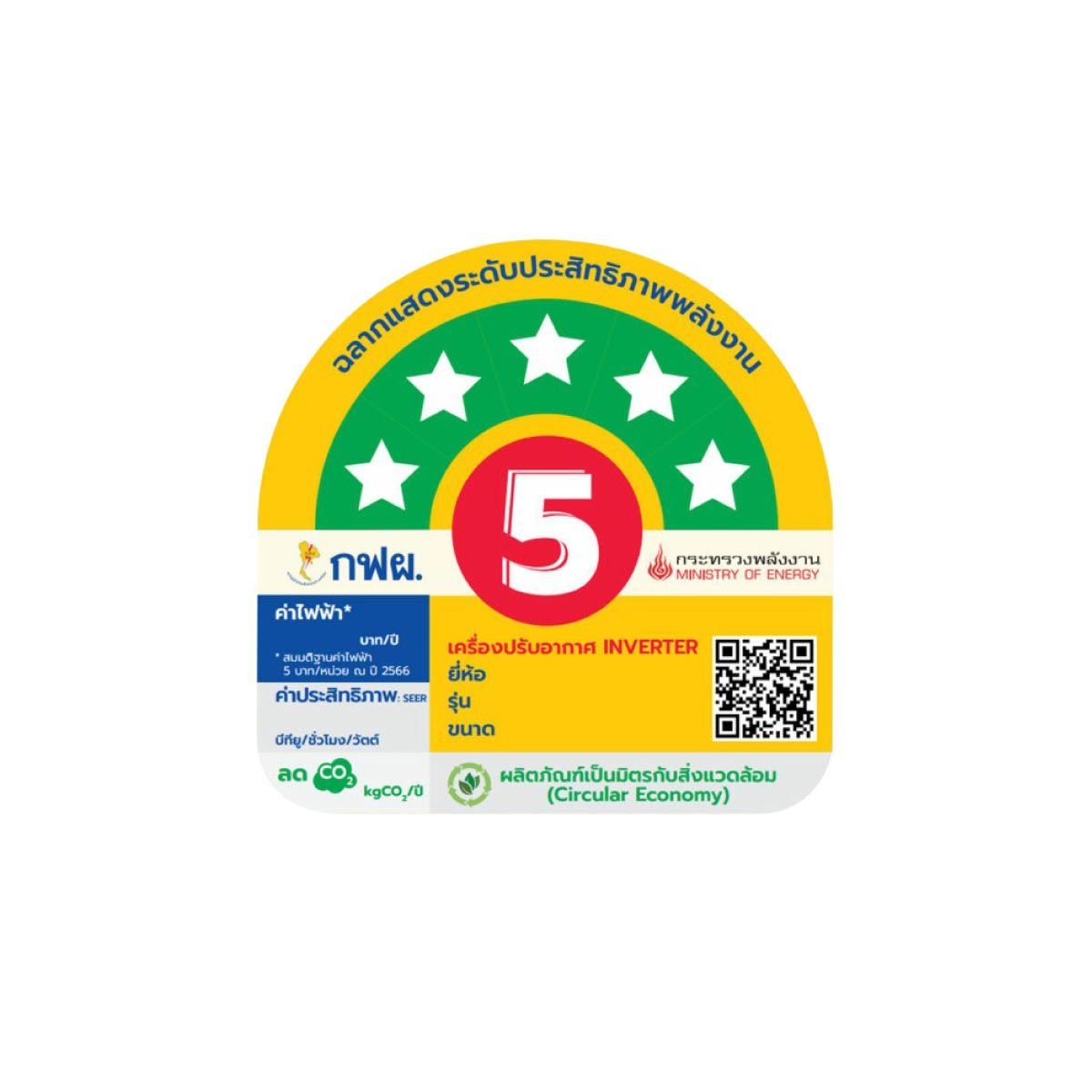 MITSUBISHI ELECTRIC พัดลมตั้งโต๊ะ ขนาดใบพัด 16 นิ้ว รุ่น D16A-GB/WH