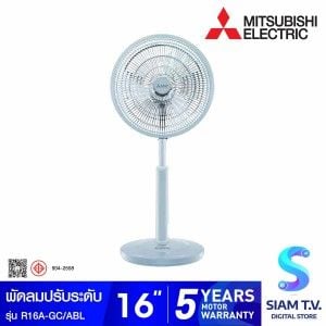 MITSUBISHI ELECTRIC  พัดลมสไลด์16"สีฟ้าอควา รุ่นR16AGC/ABL