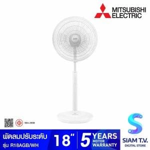 MITSUBISHI ELECTRIC พัดลมสไลด์18"สีขาว รุ่นR18AGB/WH