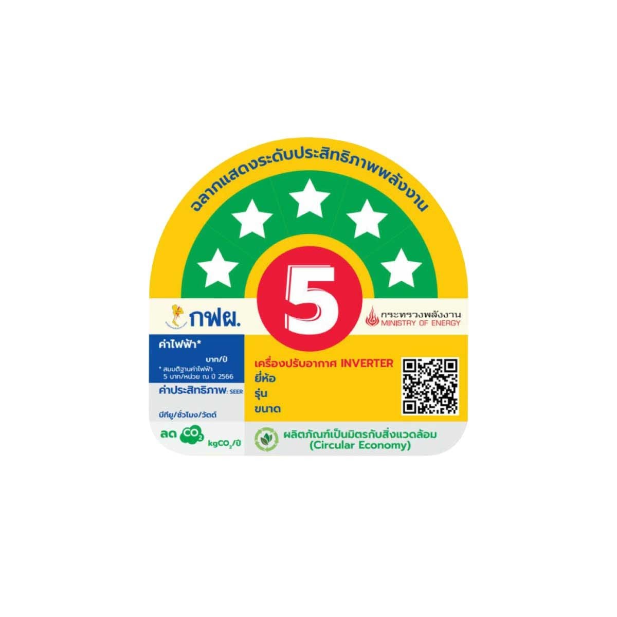 MITSUBISHI ELECTRIC พัดลมติดผนัง ขนาด 16 นิ้ว รุ่น W16A-GC/CY-GY