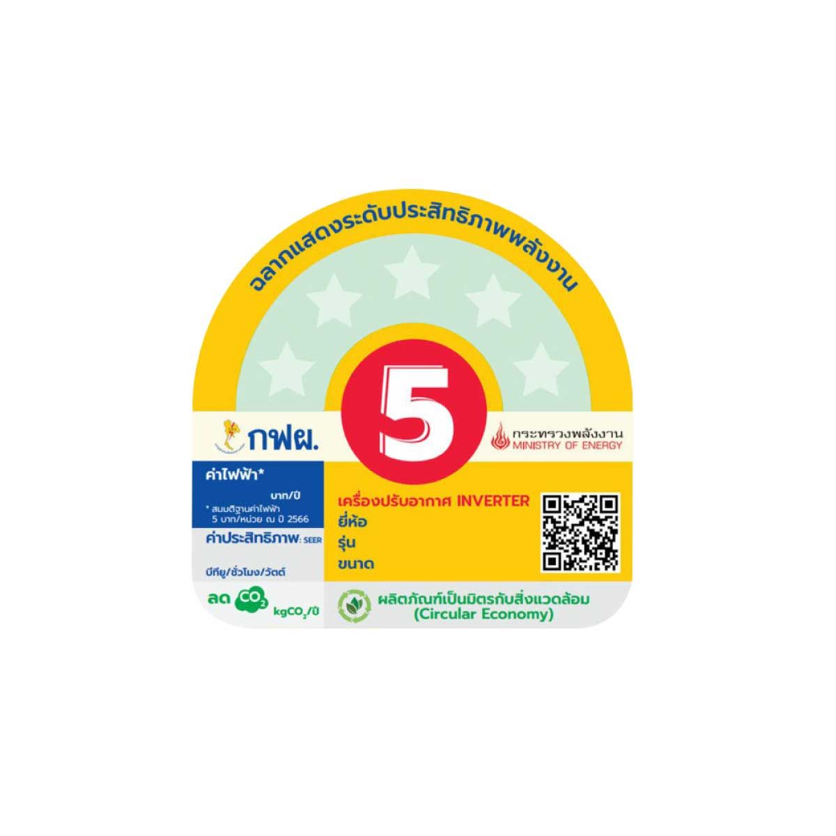 MITSUBISHI ELECTRIC พัดลมติดผนัง ขนาดใบพัด 16 นิ้ว รุ่น W16F-GB/CY-GY