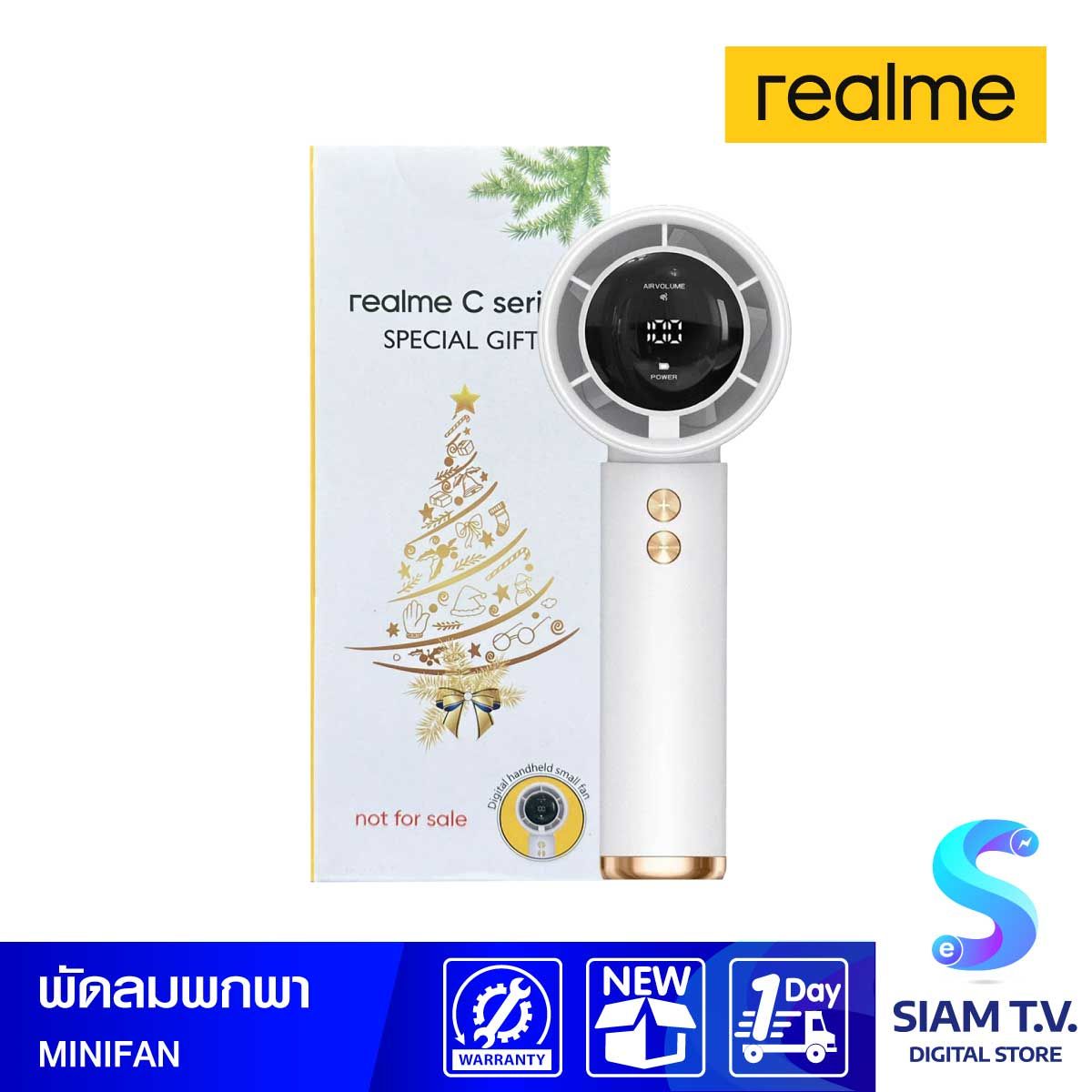REALME พัดลมมือจับ REALME MINI FAN