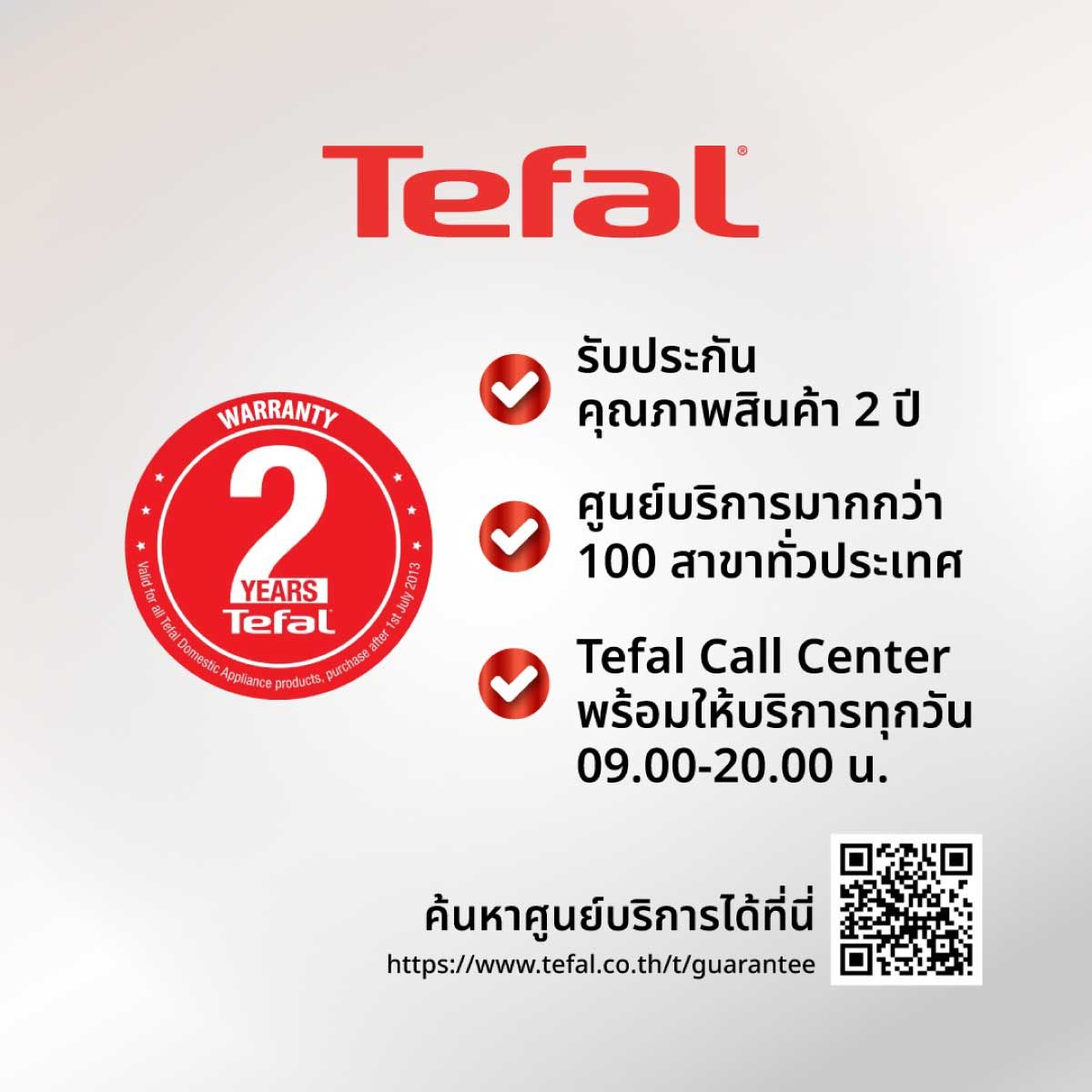 TEFAL พัดลมตั้งสไลด์ 16นิ้ว 5ใบพัด สีเทา รุ่น VF3263T0
