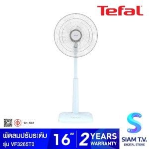Tefal  พัดลมสไลด์ 16" 5 ใบพัด สีฟ้า รุ่นVF3265T0
