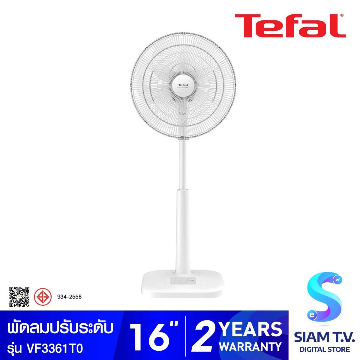 TEFAL พัดลมสไลด์16" 6ใบพัด สีขาว รุ่นVF3361T0