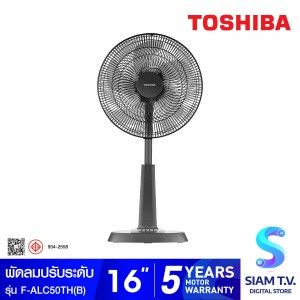 TOSHIBA  พัดลมสไลด์16นิ้ว 5ใบพัด สีดำ รุ่นF-ALC50TH