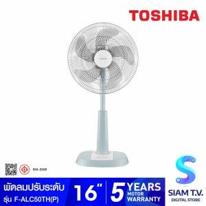 TOSHIBA  พัดลมสไลด์16นิ้ว 5ใบพัด สีเขียว รุ่น F-ALC50TH