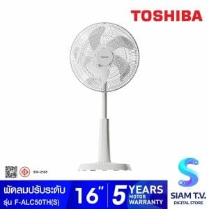 TOSHIBA  พัดลมสไลด์16นิ้ว 5ใบพัด สีครีม รุ่น F-ALC50TH