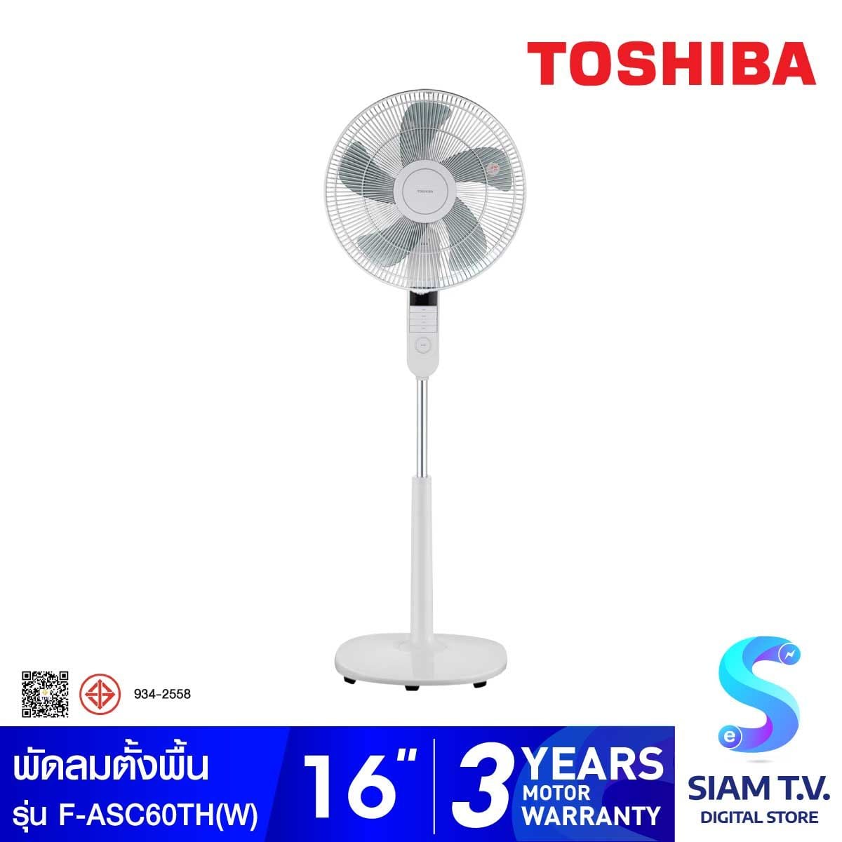 TOSHIBA พัดลมตั้งพื้น16นิ้ว มีจอ-รีโมท รุ่นF-ASC60TH(W)