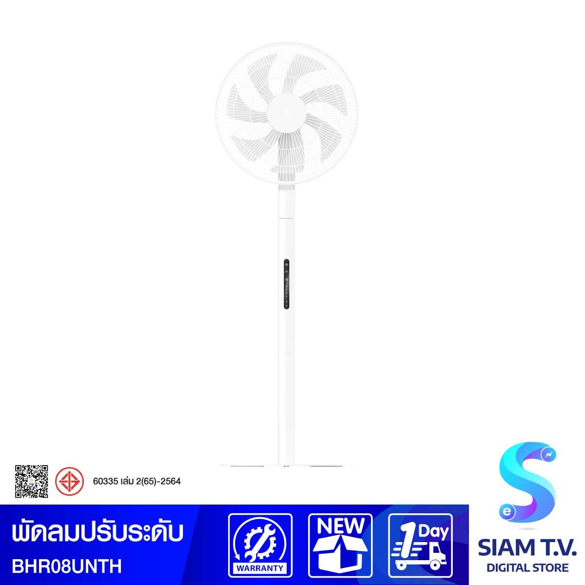 Mijia Smart Standing Fan Pro Slim