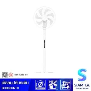 Mijia Smart Standing Fan Pro Slim