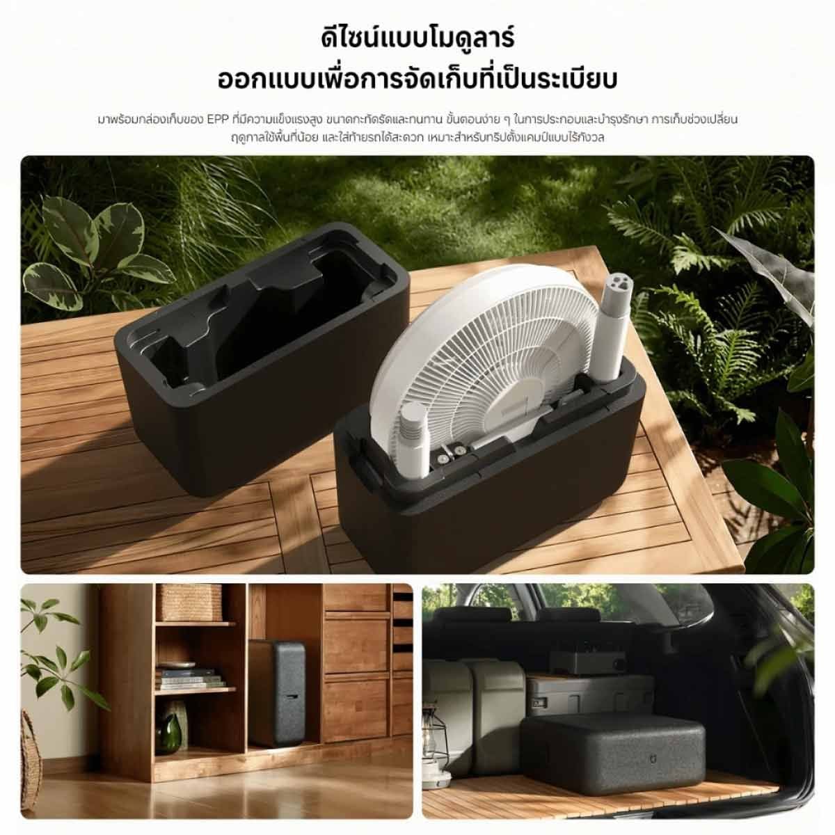Mijia Smart Standing Fan Pro Slim