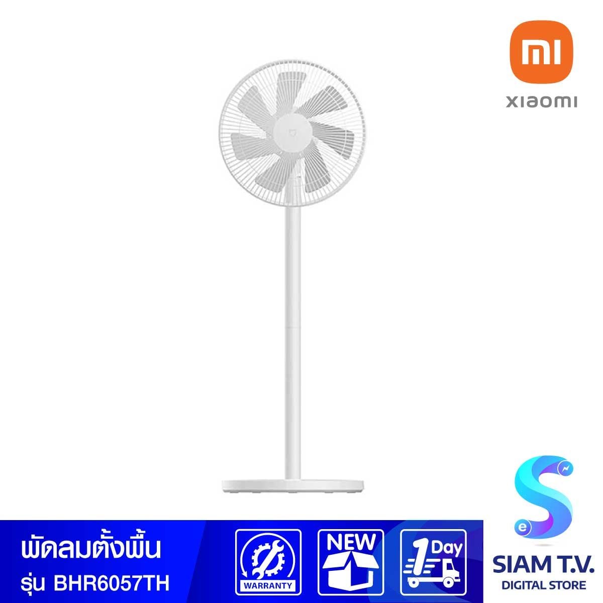 XIAOMI Mi Smart Standing Fan 2 Lite พัดลมตั้งพื้น รุ่น BHR6057TH