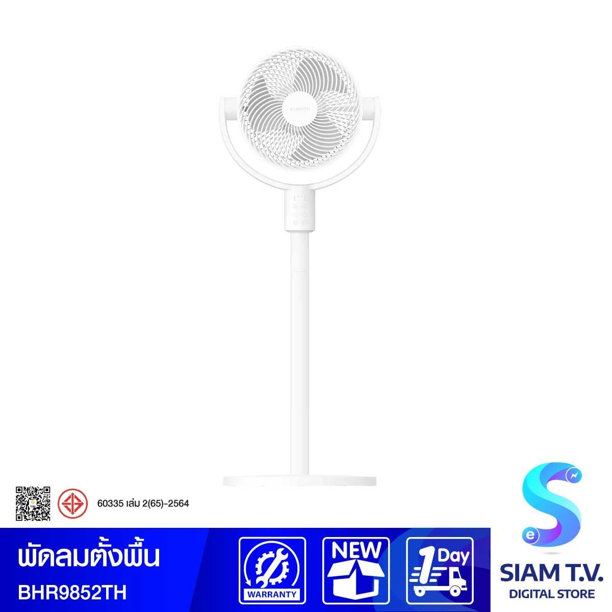 Xiaomi Smart Standing Air Circulation Fan