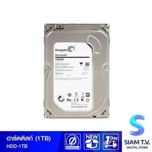 SEAGATE ฮาร์ดดิสก์ออกแบบมาเพื่อผู้ใช้งานกล้องวงจรปิดโดยเฉพาะ 1TB FOR CCTV